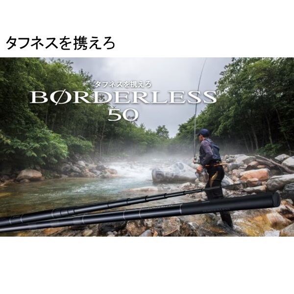 BORDERLESS GL 50